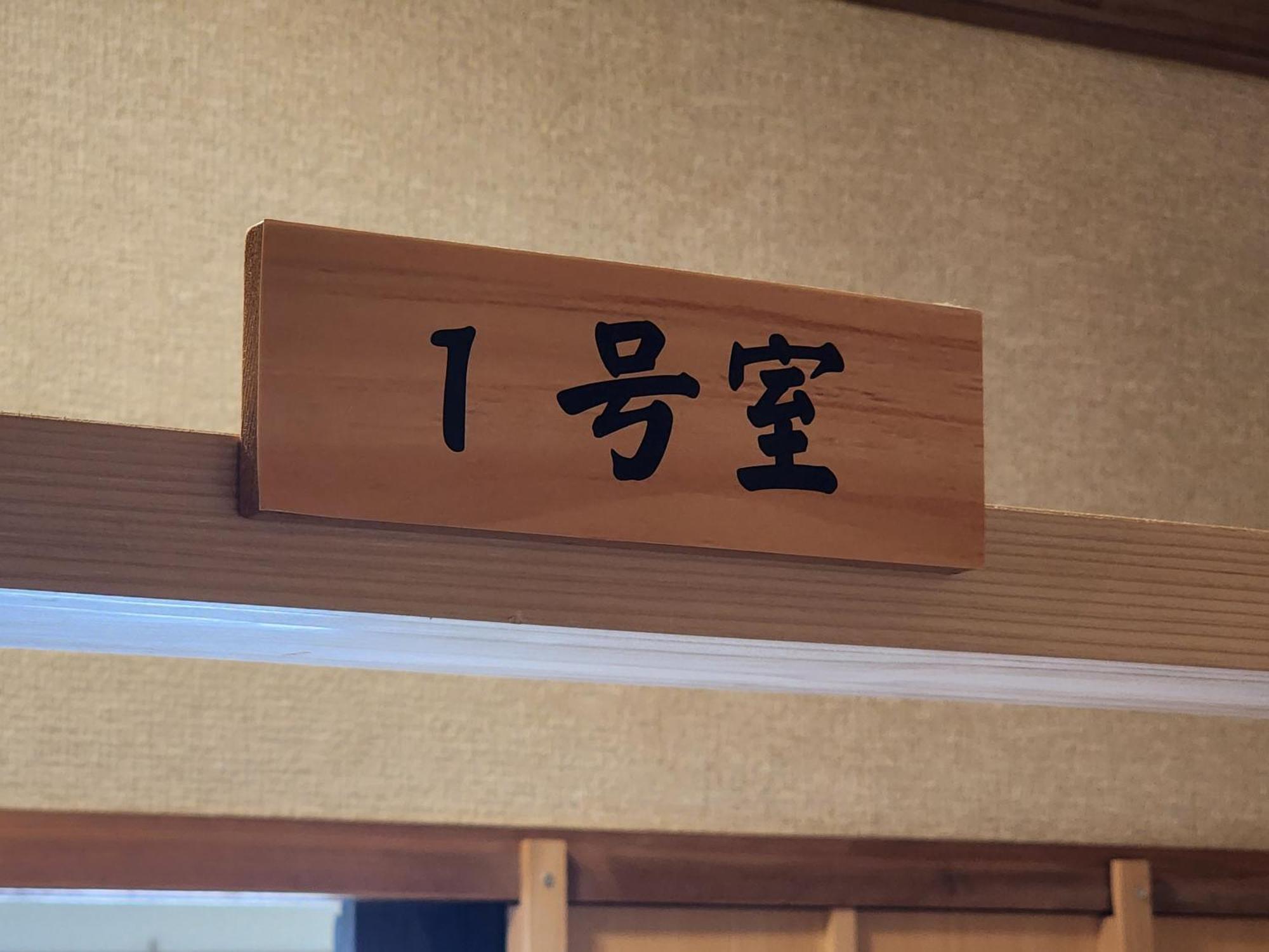 Minshuku Kojima Hotel Nozawaonsen Ngoại thất bức ảnh