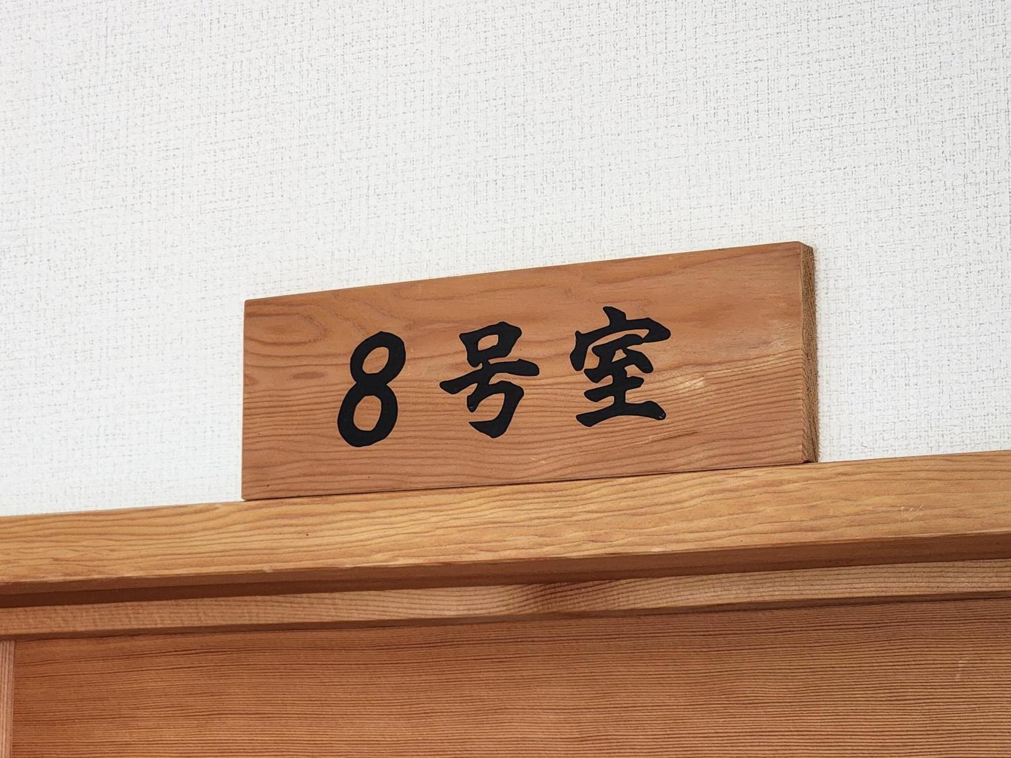 Minshuku Kojima Hotel Nozawaonsen Ngoại thất bức ảnh