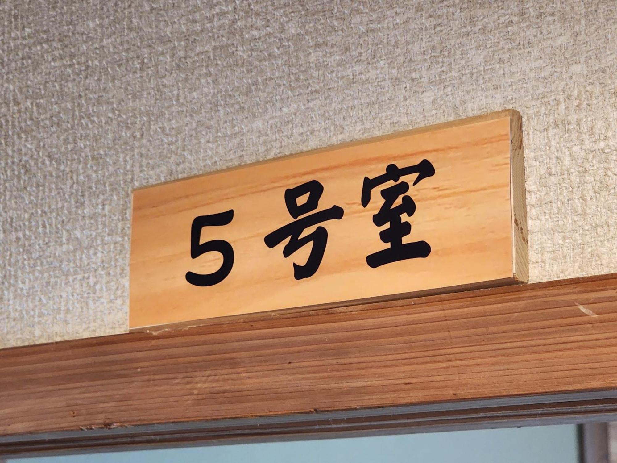 Minshuku Kojima Hotel Nozawaonsen Ngoại thất bức ảnh