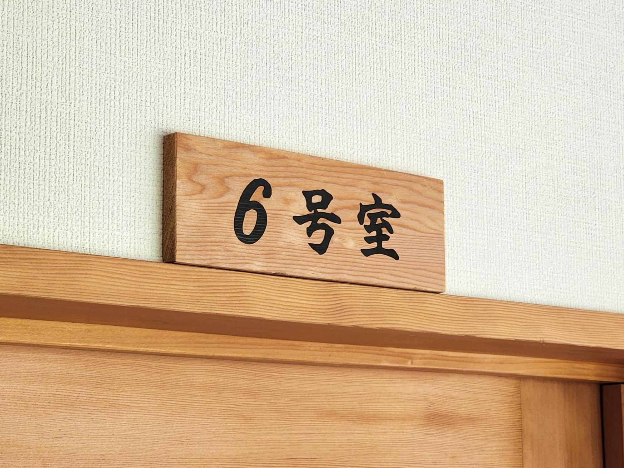 Minshuku Kojima Hotel Nozawaonsen Ngoại thất bức ảnh