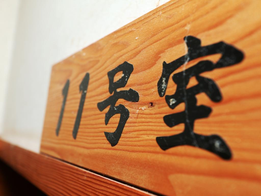Minshuku Kojima Hotel Nozawaonsen Ngoại thất bức ảnh